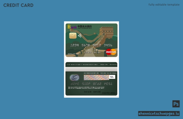 China Everbright Bank Mastercard Beispielvorschau